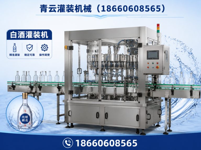 山东贴标机展示图